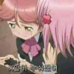 [조언부탁해] 학기초에 <b>전학</b>가는데 제발 도와줘
