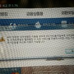 모두 보이스<b>피싱</b> 조심해..꼭봐죠 꼭!!!!
