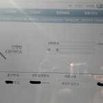 고등학교 합격한지 보는법 알았어..!