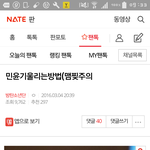 [방탄소년단] ㅁㅊ <b>아미</b>들 이 글 기억나??