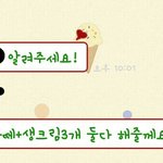 [댓글부탁해] 내 소설에 악플단다는 친구