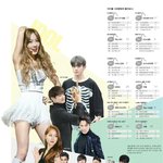 [방탄소년단] 애들 <b>설문</b>조사 한그