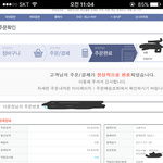 [방탄소년단] 늦덕이지만..