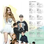 [EXO] 말도 안됌 <b>오노</b>