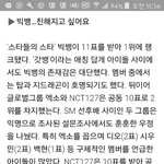 [EXO] 엑소를꼽으며구체적인이름언급이많았대