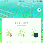[댓글부탁해] <b>포켓몬</b>고 말이야