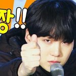 [방탄소년단] <b>To</b>. ㅅㄱ문 총대이삐들