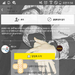 [인피니트] ㅅㄷ <b>예스24</b> 설렜다...