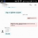 [조언부탁해] 아는오빠가 자꾸 <b>성적</b>인 이야기를 해;(카톡0)