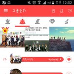 [EXO] 차이 더 벌어지기 <b>전</b>에 <b>투표</b>해