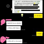 [EXO] 아잠시만 다시올릴게 중국어<b>번역</b>