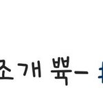 [EXO] 변백현이 실트 본건가?