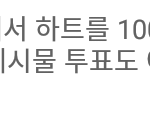 [EXO] 이거 뜻좀 알려조