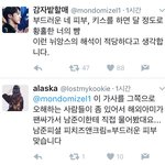 [방탄소년단] <b>냄</b>준 가사