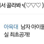 [BAP] 이거 댓글 <b>달러</b> 가자