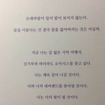 [방탄소년단] 얘들아