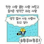 너네포켓몬고팀뭐야?빨강으로<b>와라</b>