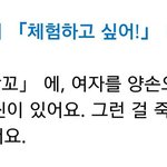 [방탄소년단] 정국이...