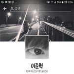 [ㅋㅋㅋㅋㅋ] 페북따봉충 <b>이준혁</b> 들어와라^^