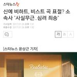 세상에서 제일 뻔뻔한 표절돌