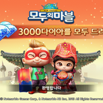 [댓글부탁해] <b>모마</b> ㅁㅊ뭐냐ㅡㅡ