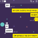 [꼭<b>처벌</b>받길] 모기업 무슨팀 강간남으로 25일 16:47분 17:51분에...