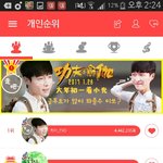 [EXO] 쿵푸<b>요가</b> 가 뭐냐