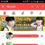 [EXO] 밥씽이쿵푸요가많이<b>바조</b>라