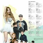 [EXO] 야 이거 아6대 <b>참가</b>한사람<b>대상</b> 아니냐