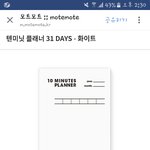 [이삐] 나랑 같이 이거 살 이삐있니..