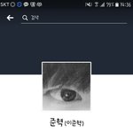 페북 <b>준혁</b>이라는 새X