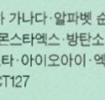 [드루와] 아이오아이가 젤 <b>양심적</b>이네ㅋㅋㅋ