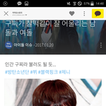 [방탄소년단] 이거 봄? 인간 구1<b>찌</b> 남돌