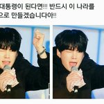 [방탄소년단] 이거 <b>빵터짐</b>ㅋㅋㅋㅋㅋㅋㅋㅋ