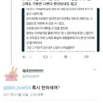 [EXO] 얘도 판년같은데 슴r인<b>애정</b>하네 __년