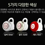 뭐가 제일 간<b>지남</b>?