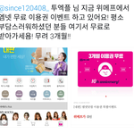[EXO] 윔<b>에프</b> ㄱㄱ