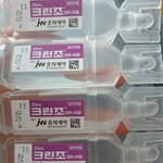 식염수팩하려고 샀는데 이거 맞겠지??