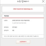 [EXO] 야 애들아 우1메프<b>에서</b> 에무넷 0원이라서