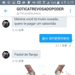 [EXO] ㄱㅅ앵들앙 융링 멘탕 인 내게