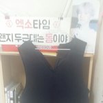 [EXO] 엄마가 <b>원피스</b> 사주셨는데