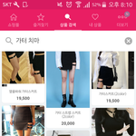 [댓글부탁해] <b>가터</b>스커트 17살이입기엔