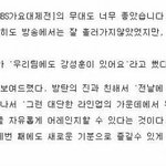 [방탄소년단] 헐 마맘무 문1별님 김석진 친목