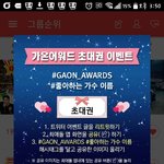 [EXO] 이겇안한사람 하고<b>오</b>셉ㅣ<b>셈</b>