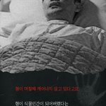 [EXO] 헐 ㅅㅣ발 이거 뭐야 ;