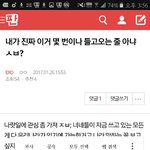 [EXO] 하이퍼 아니여도 바로<b>접속</b>하는법