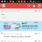 뭐야 <b>지연이</b> 여러명이었네;;증거ㅇ