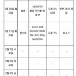 [BAP] 다음주 월요일 네ㅇㅂ <b>티</b>.캐 방송