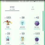 <b>포켓몬</b>