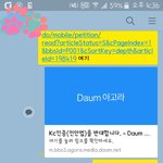 [EXO] 짱소리도 듣고 정말^^